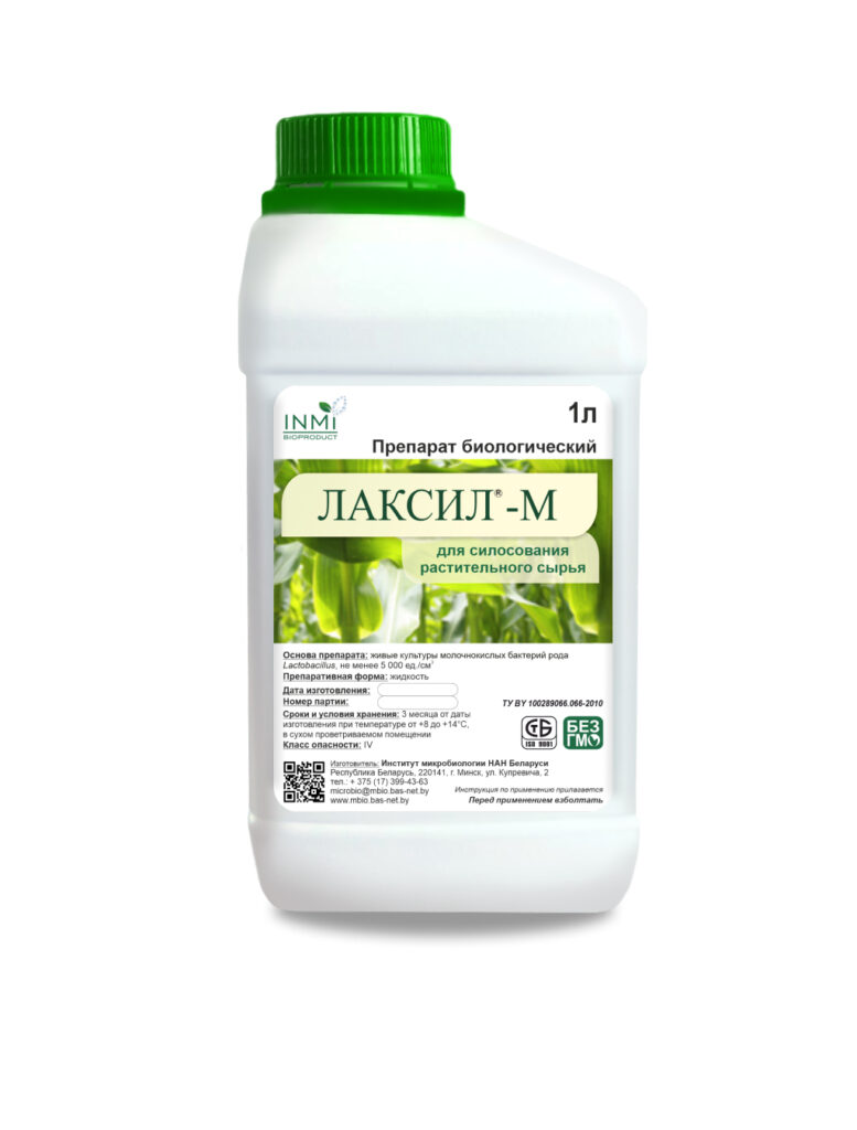 lacsil-m